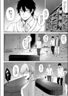 ぷちう゛ぁんぱいあ試し読み2ページ
