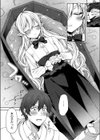 ぷちう゛ぁんぱいあ試し読み4ページ