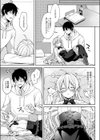 ぷちう゛ぁんぱいあ試し読み5ページ