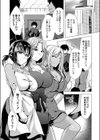人妻快感料理教室試し読み4ページ
