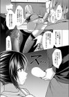 人妻快感料理教室試し読み7ページ