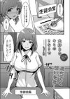 大好きなキミのとなりで試し読み1ページ