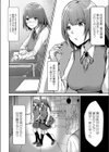 大好きなキミのとなりで試し読み2ページ