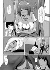 大好きなキミのとなりで試し読み6ページ