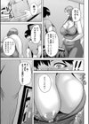 淑女妻たちのご注文試し読み5ページ