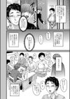 復活の熟女ハンターりょー君試し読み2ページ