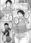 復活の熟女ハンターりょー君試し読み3ページ