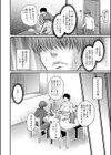 復活の熟女ハンターりょー君試し読み4ページ
