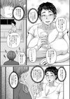復活の熟女ハンターりょー君試し読み5ページ