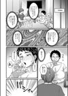 復活の熟女ハンターりょー君試し読み6ページ