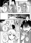 フタナリお姉さんのひみつスイーツ試し読み2ページ