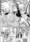 状態変禍 改造アプリで逆襲エッチ試し読み44ページ