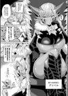 状態変禍 改造アプリで逆襲エッチ試し読み60ページ