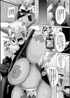 状態変禍 改造アプリで逆襲エッチ試し読み62ページ