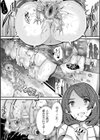 状態変禍 改造アプリで逆襲エッチ試し読み87ページ