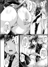 悪魔的女体化物語集試し読み8ページ