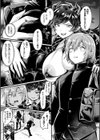 悪魔的女体化物語集試し読み21ページ