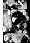悪魔的女体化物語集試し読み22ページ
