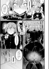 悪魔的女体化物語集試し読み23ページ