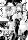 悪魔的女体化物語集試し読み27ページ