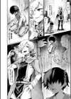 悪魔的女体化物語集試し読み32ページ
