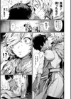 悪魔的女体化物語集試し読み35ページ
