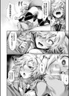 悪魔的女体化物語集試し読み36ページ
