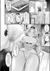 悪魔的女体化物語集試し読み50ページ