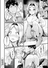 悪魔的女体化物語集試し読み54ページ
