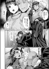 悪魔的女体化物語集試し読み60ページ