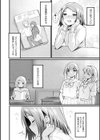 悪魔的女体化物語集試し読み74ページ