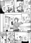 ハメこみ！─壁穴つき住居へようこそ─【キャラクター設定＆お蔵出し漫画つき電子書籍限定版】試し読み4ページ