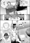ハメこみ！─壁穴つき住居へようこそ─【キャラクター設定＆お蔵出し漫画つき電子書籍限定版】試し読み5ページ