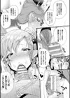 ハメこみ！─壁穴つき住居へようこそ─【キャラクター設定＆お蔵出し漫画つき電子書籍限定版】試し読み9ページ