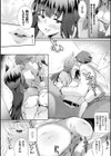 ハメこみ！─壁穴つき住居へようこそ─【キャラクター設定＆お蔵出し漫画つき電子書籍限定版】試し読み20ページ