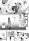 ハメこみ！─壁穴つき住居へようこそ─【キャラクター設定＆お蔵出し漫画つき電子書籍限定版】試し読み25ページ