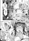 ハメこみ！─壁穴つき住居へようこそ─【キャラクター設定＆お蔵出し漫画つき電子書籍限定版】試し読み28ページ