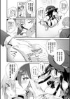ハメこみ！─壁穴つき住居へようこそ─【キャラクター設定＆お蔵出し漫画つき電子書籍限定版】試し読み30ページ