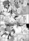 ハメこみ！─壁穴つき住居へようこそ─【キャラクター設定＆お蔵出し漫画つき電子書籍限定版】試し読み33ページ