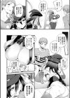 ハメこみ！─壁穴つき住居へようこそ─【キャラクター設定＆お蔵出し漫画つき電子書籍限定版】試し読み34ページ