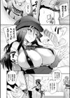 ハメこみ！─壁穴つき住居へようこそ─【キャラクター設定＆お蔵出し漫画つき電子書籍限定版】試し読み36ページ