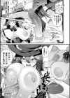ハメこみ！─壁穴つき住居へようこそ─【キャラクター設定＆お蔵出し漫画つき電子書籍限定版】試し読み37ページ