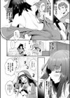 ハメこみ！─壁穴つき住居へようこそ─【キャラクター設定＆お蔵出し漫画つき電子書籍限定版】試し読み42ページ
