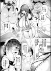 ハメこみ！─壁穴つき住居へようこそ─【キャラクター設定＆お蔵出し漫画つき電子書籍限定版】試し読み47ページ