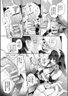 ハメこみ！─壁穴つき住居へようこそ─【キャラクター設定＆お蔵出し漫画つき電子書籍限定版】試し読み49ページ