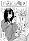 僕の跡も残させて試し読み1ページ