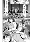 いちゃらぶ肉食ガール試し読み26ページ