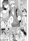 いちゃらぶ肉食ガール試し読み27ページ