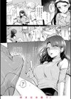 いちゃらぶ肉食ガール試し読み30ページ