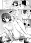 いちゃらぶ肉食ガール試し読み44ページ